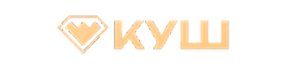 Получить